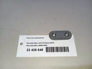 0006210000 Mercedes Benz Клипсы, заклёпки, пистоны Mercedes E W238 Арт E23438648, вид 4