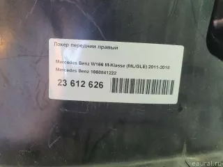 1668841222 Mercedes Benz Локер передний правый Mercedes ML/GLE W166 Арт E23612626, вид 10
