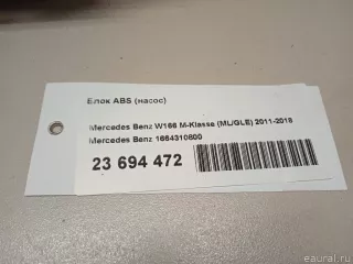1664310800 Mercedes Benz Блок ABS (насос) Mercedes ML/GLE W166 Арт E23694472, вид 13