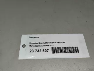 0009062822 Mercedes Benz Генератор Mercedes Vito W447 Арт E23732607, вид 10
