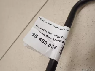2740180000 Mercedes Benz Патрубок (трубопровод, шланг) Mercedes GLC X253 Арт E95469038, вид 5