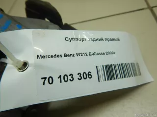 2124230181 Mercedes Benz Суппорт тормозной задний правый Mercedes E W212 Арт E70103306, вид 5