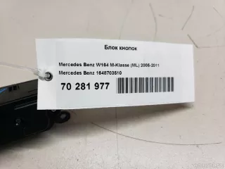 1648703510 Mercedes Benz Блок кнопок Mercedes ML W164 Арт E70281977, вид 8