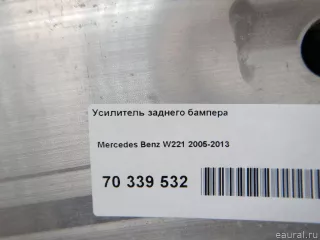 2216100920 Mercedes Benz Усилитель заднего бампера Mercedes S W221 Арт E70339532, вид 9