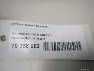 2217500161 Mercedes Benz Замок крышки багажника Mercedes CLC Арт E70358902, вид 5