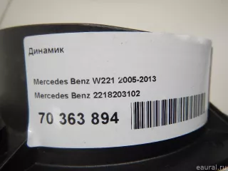 2218203102 Mercedes Benz Динамик Mercedes S W221 Арт E70363894, вид 5