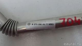 2700900577 Mercedes Benz Патрубок турбины Mercedes CLA c117 Арт E70406228, вид 5