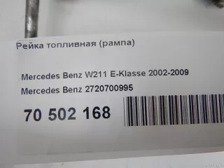 2720700995 Mercedes Benz Топливная рампа  Mercedes E W212 Арт E70502168, вид 6