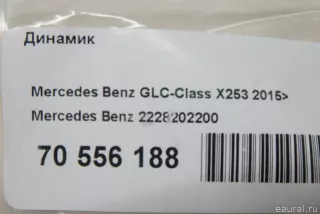 2228202200 Mercedes Benz Динамик Mercedes E W238 Арт E70556188, вид 5