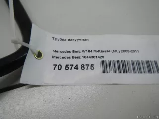 1644301429 Mercedes Benz Трубка вакуумная Mercedes GL X164 Арт E70574875, вид 6