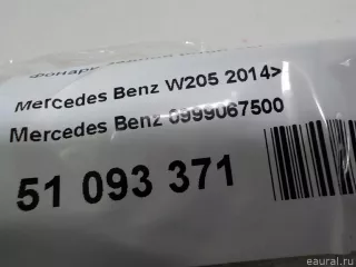 0999067500 Mercedes Benz Дополнительный фонарь (Стоп-сигнал) Mercedes E W238 Арт E51093371, вид 12