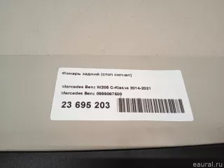 0999067500 Mercedes Benz Дополнительный фонарь (Стоп-сигнал) Mercedes E W238 Арт E23695203, вид 10