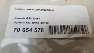 394613C400 Hyundai-Kia Клапан электромагнитный Genesis G90 2 Арт E70654578, вид 6