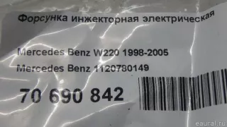 1120780149 Mercedes Benz Распределитель впрыска (инжектор) Mercedes CLK W208 Арт E70690842, вид 7