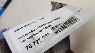 6511402108 Mercedes Benz Картер Mercedes GLK X204 Арт E70727283, вид 8