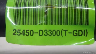 25450D3300 Hyundai-Kia Шланг системы охлаждения Kia Sportage 4 Арт E70739391, вид 5