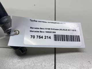 1665001088 Mercedes Benz Трубка системы охлаждения АКПП Mercedes ML/GLE W166 Арт E70754214, вид 10