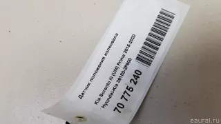 391802F600 Hyundai-Kia Датчик коленвала Hyundai Santa FE 4 (TM) restailing Арт E70775240, вид 8