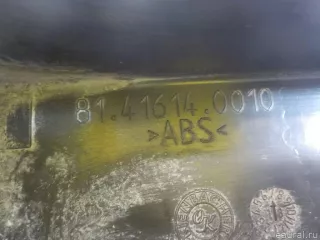 81416140010 MAN Накладка переднего бампера центральная MAN TGX Арт E8427156, вид 12