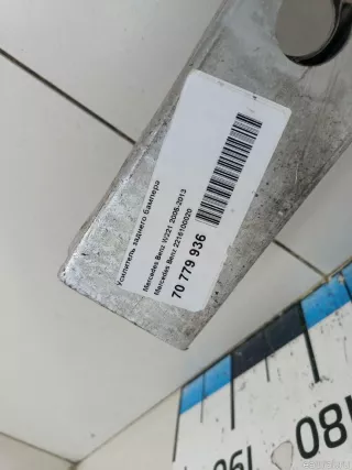 2216100020 Mercedes Benz Усилитель заднего бампера Mercedes S W221 Арт E70779936, вид 19