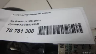 54650P2000 Hyundai-Kia Амортизатор передний левый Kia Sorento 4 Арт E70781308, вид 12