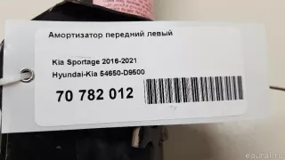 54650D9500 Hyundai-Kia Амортизатор передний левый Kia Sportage 4 Арт E70782012, вид 10