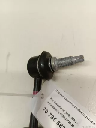 55530P2000 Hyundai-Kia Стойка заднего стабилизатора Kia Sorento 4 Арт E70785583, вид 2