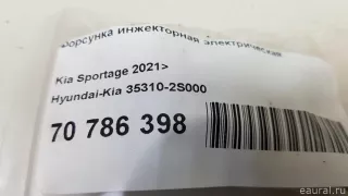 353102S000 Hyundai-Kia Форсунка инжекторная электрическая Kia K5 3 Арт E70786398, вид 7