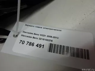 2218100376 Mercedes Benz Зеркало левое электрическое Mercedes S W221 Арт E70786491, вид 14