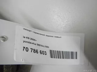 58210L1050 Hyundai-Kia Суппорт тормозной задний левый Kia K5 3 Арт E70786603, вид 8