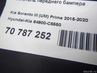 64900C5550 Hyundai-Kia Усилитель переднего бампера Kia Sorento 3 restailing Арт E70787252, вид 6