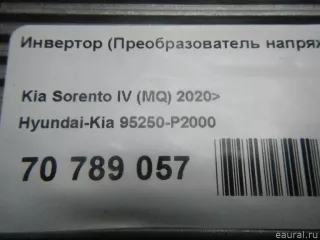 95250P2000 Hyundai-Kia Инвертор (Преобразователь напряжения) Kia Sorento 4 Арт E70789057, вид 10