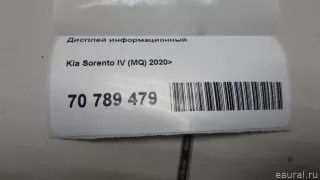 94310P2100 Hyundai-Kia Дисплей информационный Kia Sorento 4 Арт E70789479, вид 11