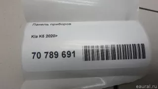 94011L3510 Hyundai-Kia Панель приборов Kia K5 3 Арт E70789691, вид 13