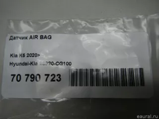 95920CG100 Hyundai-Kia Датчик AIR BAG Kia K5 3 Арт E70790723, вид 7