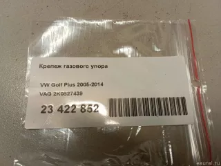 2K0827439 VAG Клипсы, заклёпки, пистоны Audi A6 C6 (S6,RS6) Арт E23422852, вид 6