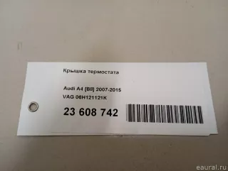 Термостат Audi A6 C7 (S6,RS6) 2006г. 06H121121K VAG - Фото 8