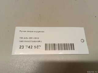 5N0837205MGRU VAG Ручка наружная Volkswagen Jetta 6 Арт E23742987, вид 8