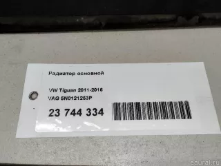 5N0121253P VAG Радиатор основной Seat Alhambra 2 restailing Арт E23744334, вид 8
