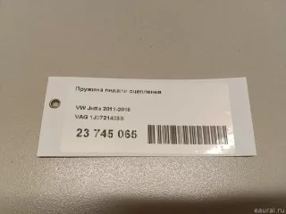 1J2721403B VAG Пружина педали сцепления Seat Ibiza 2 Арт E23745065, вид 6