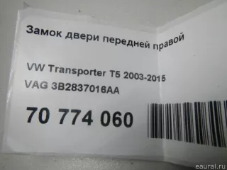 3B2837016AA VAG Замок двери передней правой Volkswagen Polo 4 Арт E70774060, вид 11