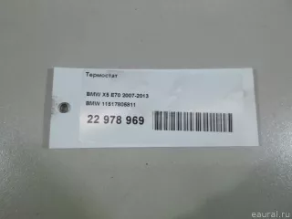 11517805811 BMW Термостат BMW 3 E90/E91/E92/E93 Арт E22978969, вид 13