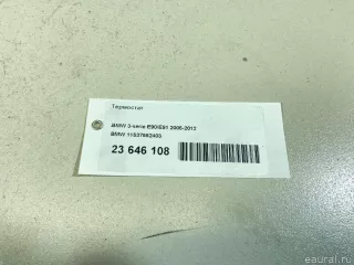 11537552403 BMW Термостат BMW 3 E90/E91/E92/E93 Арт E23646108, вид 10
