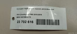 34219808172 BMW Тормозные колодки задние MINI COUNTRYMAN R60 Арт E23702616, вид 8