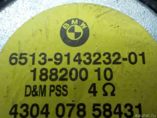 65139143232 BMW Динамик BMW 3 E90/E91/E92/E93 Арт E40924746, вид 4