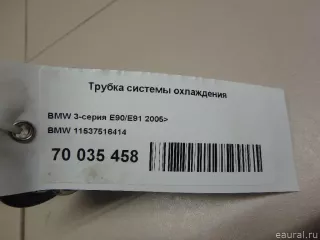 11537516414 BMW Трубка охлаждающей жидкости металлическая BMW 6 E63/E64 Арт E70035458, вид 4