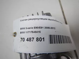 11717548415 BMW Клапан рециркуляции выхлопных газов BMW 3 E90/E91/E92/E93 Арт E70487801, вид 7