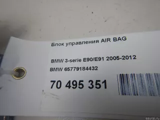 65779184432 BMW Блок управления AIR BAG BMW 1 E81/E82/E87/E88 Арт E70495351, вид 6