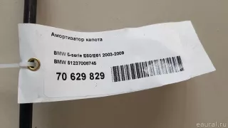 51237008745 BMW Амортизатор капота BMW 5 E60/E61 Арт E70629829, вид 7