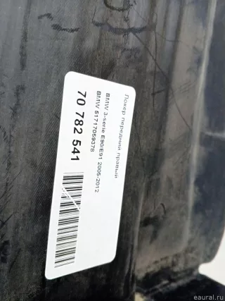 51717059378 BMW Локер передний правый BMW 3 E90/E91/E92/E93 Арт E70782541, вид 7